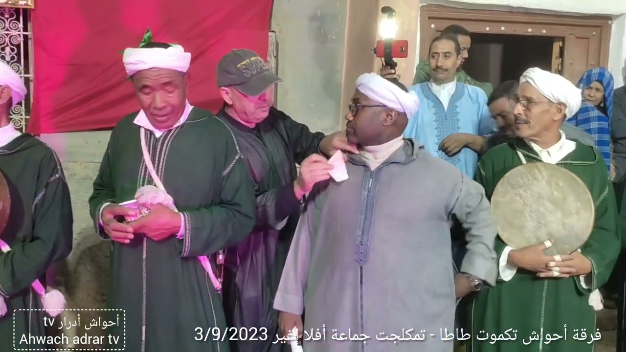 فرقة تكموت طاطا#تمكلجت #جماعة أفلا  إغير 3/9/2023