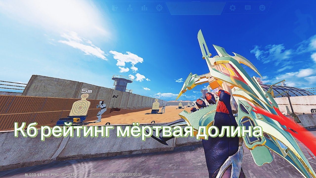 BLOOD STRIKE - МЁРТВАЯ ДОЛИНА //КБ рейтинг на легендах//DaZZis