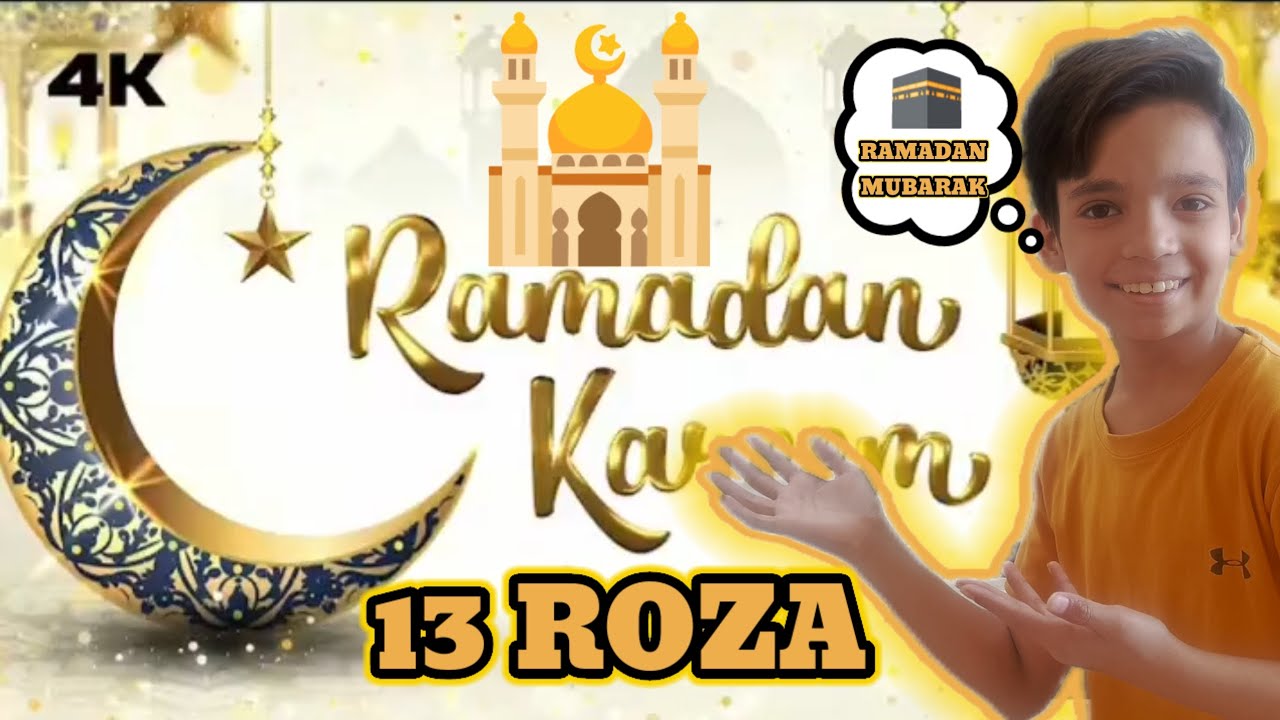 Ramadan Mubarak 13 Roza #hqvlog #youtube #ramadan @HQGamerzpk @sqteaches #ramzan #islam #islamic #yt