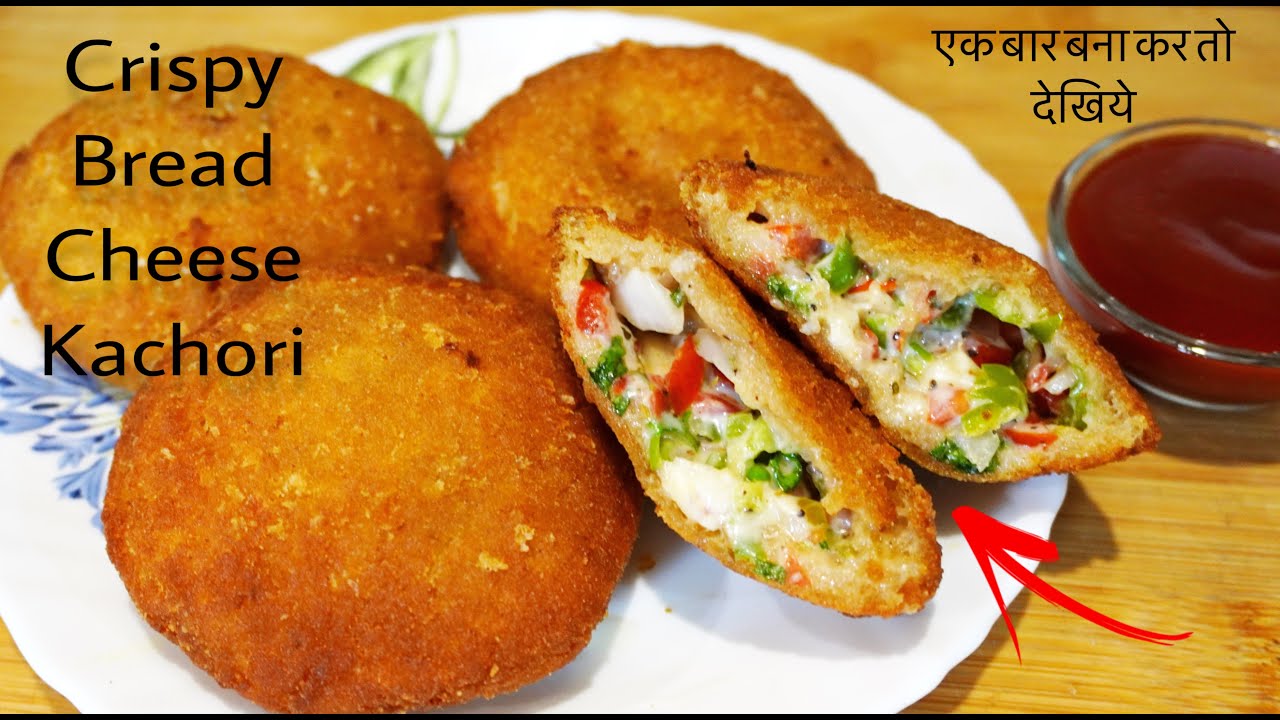 Crispy Bread Cheese Kachori | ब्रेड से बनाए शानदार चीज़ कचोरी | Easy and Quick Bread Recipe - Snacks