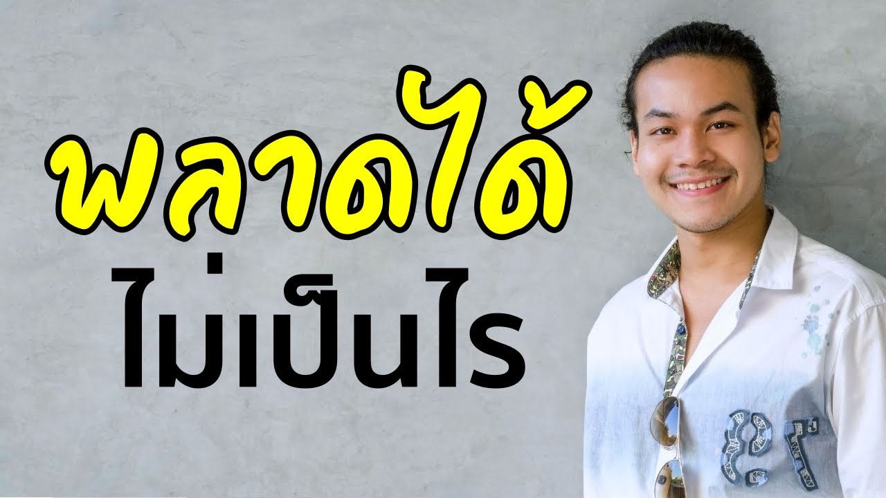 วิธีเลิกหมกมุ่นกับ 