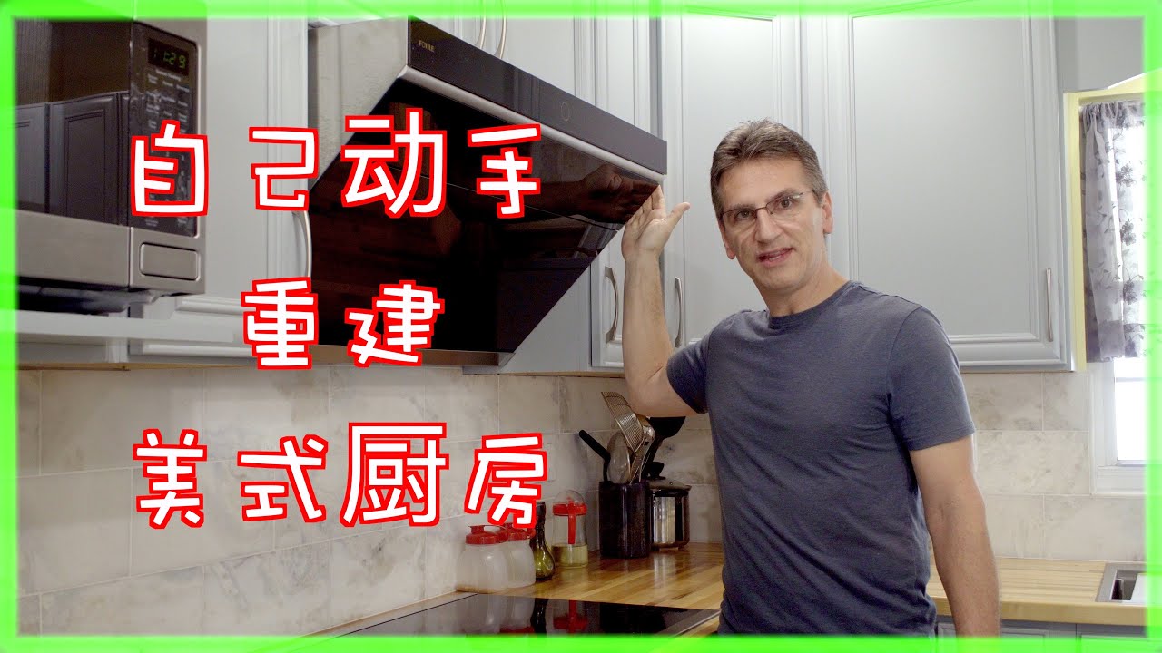 Переделка кухни в западном стиле с китайскими элементами своими руками — есть ли что-то, чего не ...