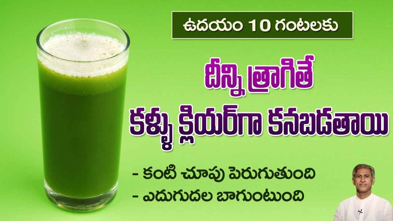 Protein Rich Diet Plan | Improves Strength | Strong Bones | Eyesight | Dr.Manthena's Health Tips