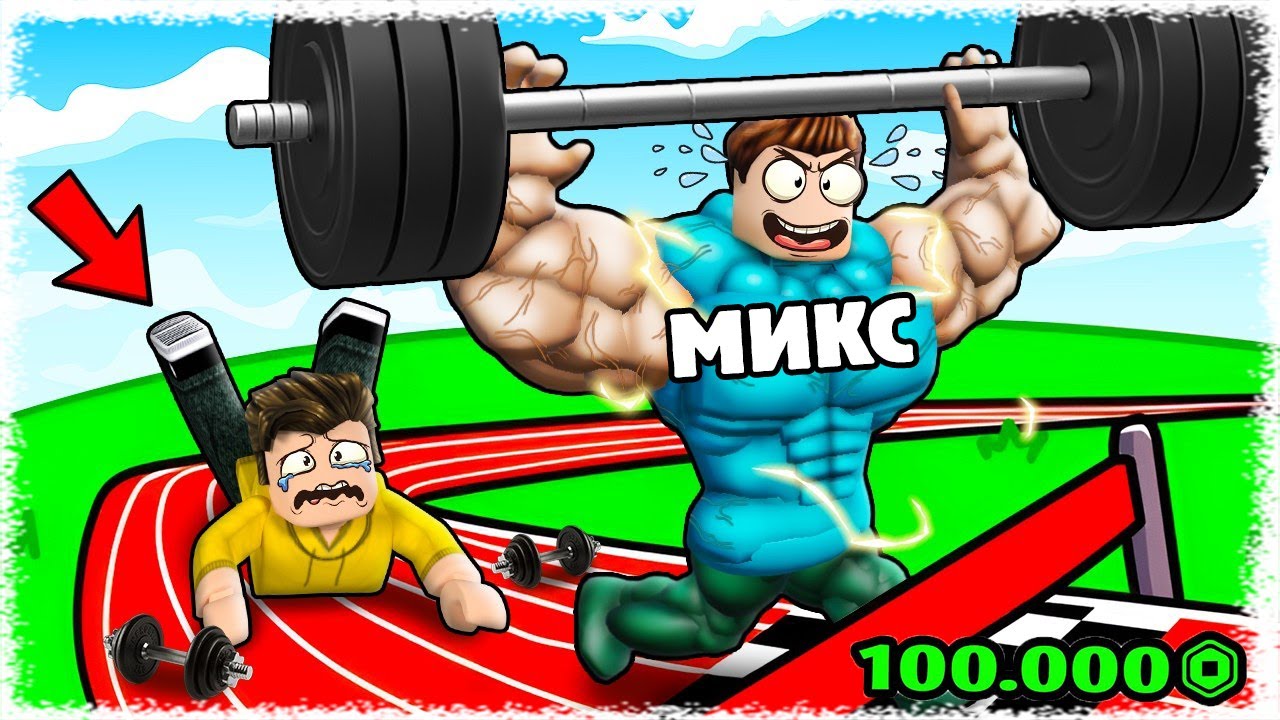 КАЧОК МИКС ЖҮГІРУДЕН ТОП 1 АЛДЫ | КАЧОКТАР ШОКК БОЛДЫ !!!