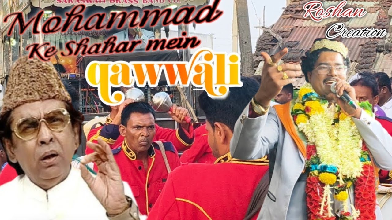 Mohammad Ke Shahar Mein Qawwali saraswati Band Brass Mungod (Aslam sabri)