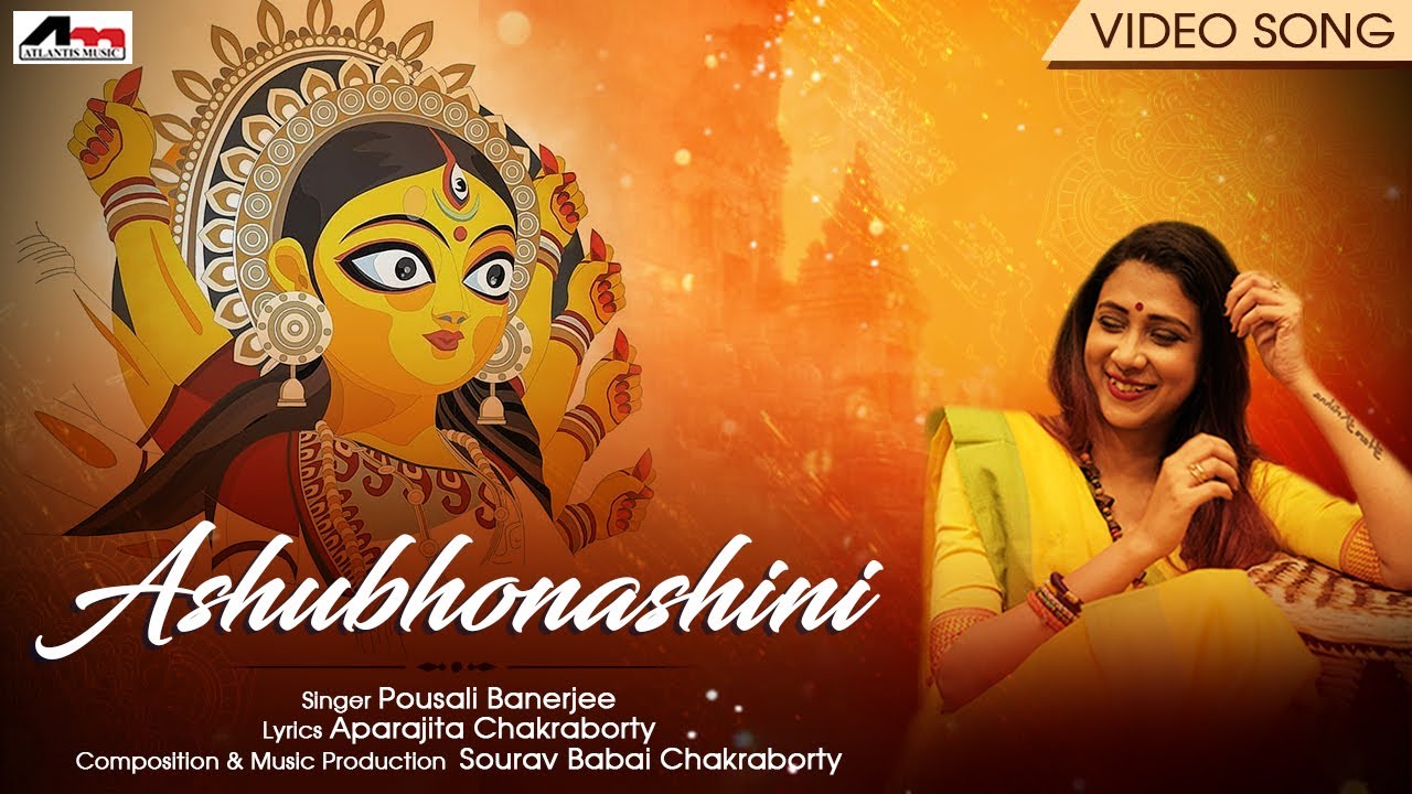 Ashubhonashini - Video Song | Pousali Banerjee | Ayi Giri Nandini | Navratri Spl. | Atlantis Music