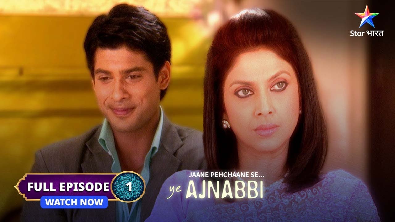 FULL EPISODE- 1 | Jaane Pehchane Se Yeh Ajnabee | Miliye Ayesha se | जाने पहचाने से ये अजनबी