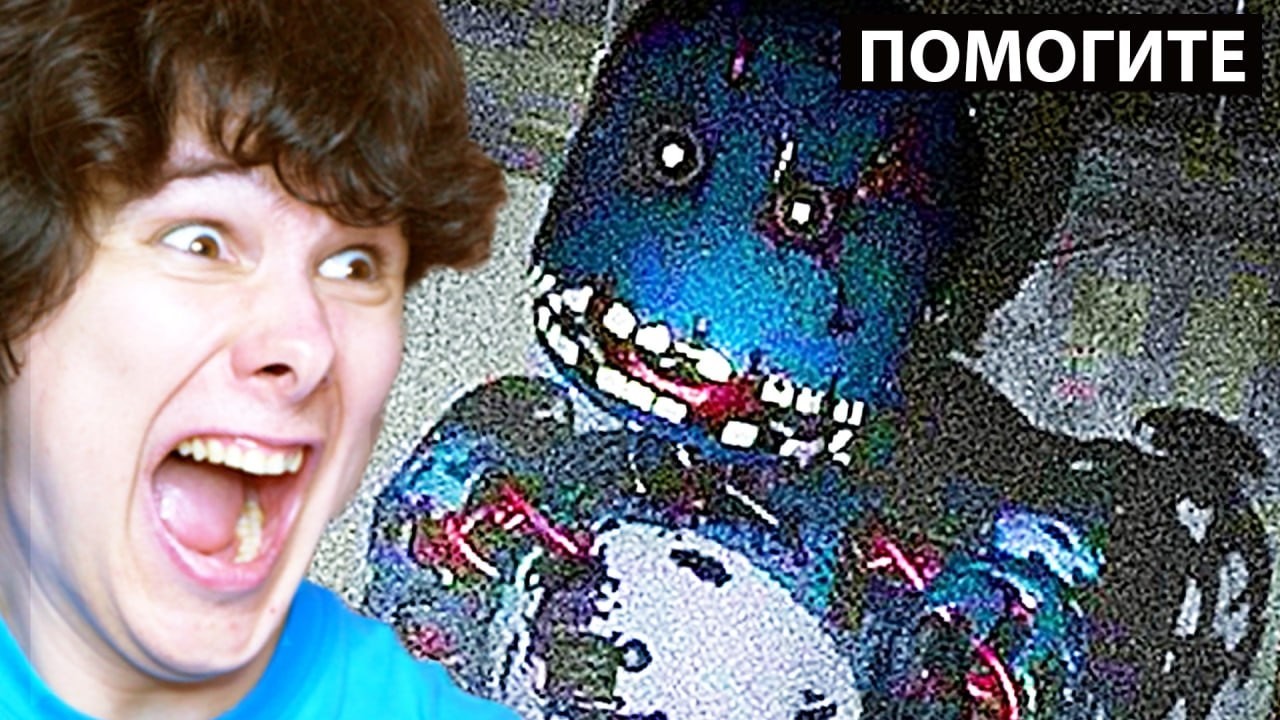 ФНАФ НО ДВИНУЛСЯ = УМЕР