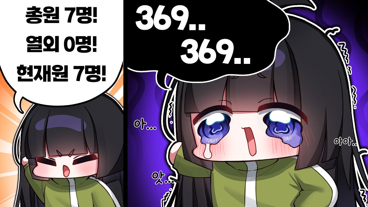 내 인생 최고의 흑역사