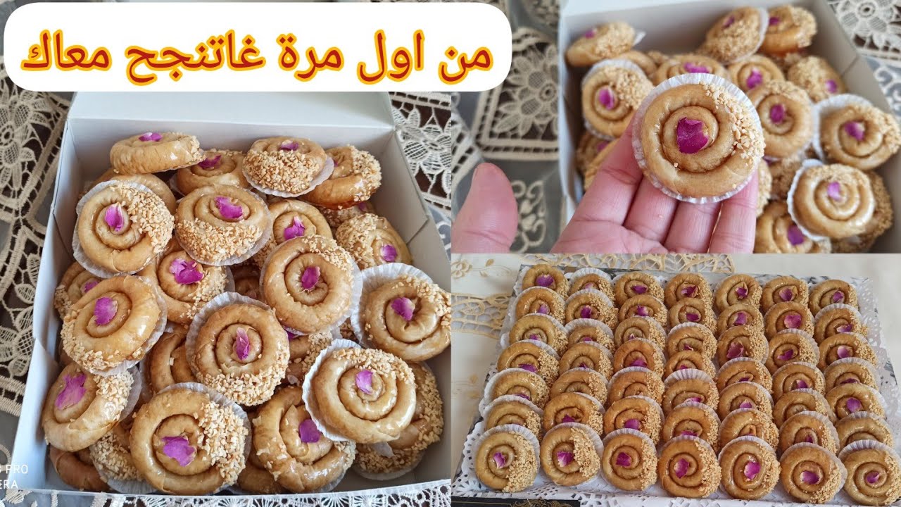 اسرار المحنشة لي خباوها عليك الحلاويات ناجحة مليون💯معلكة ومقرمشة+طريقة الاحتفاظ الكمية والثمن