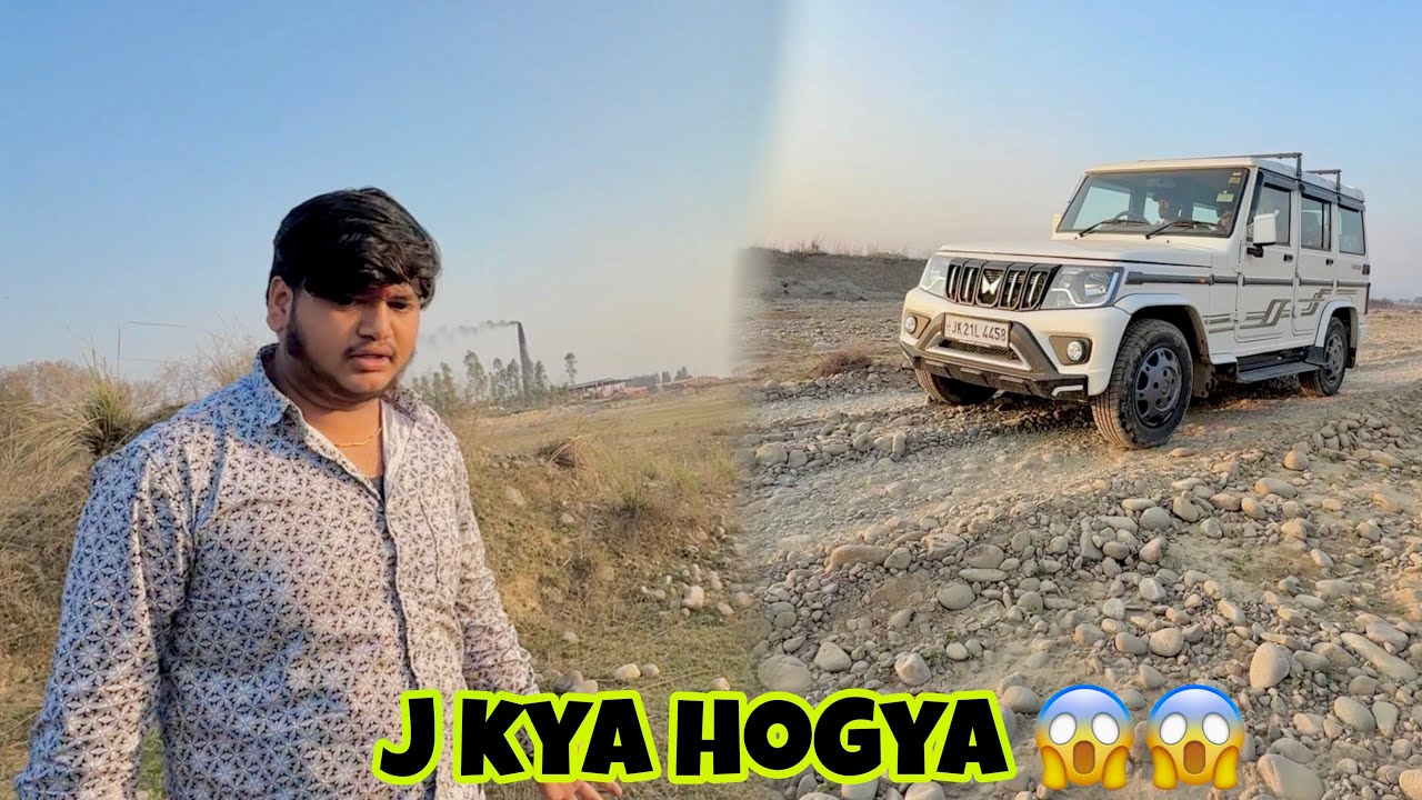 J kya hogya off-road ke krn gaddi ley gye baut glt zagh par 😱😂
