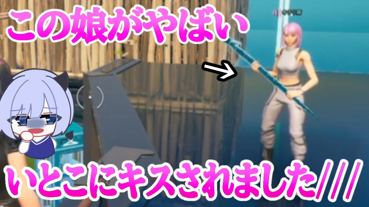 【R-18】フォートモで先生にセクハラされた女の子がエロ過ぎるw w w【フォートナイト/Fortnite】