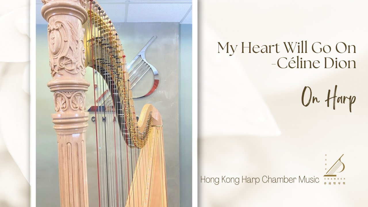 My Heart Will Go On - Céline Dion  (Harp Cover)