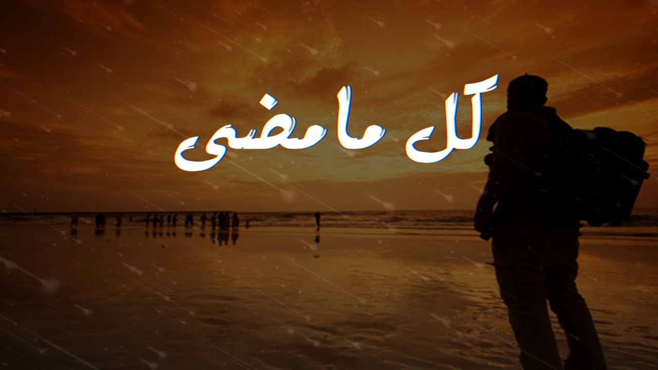 Rap B C  ( هذا حالي ) Mc BeEkOo & BLACK HeLL