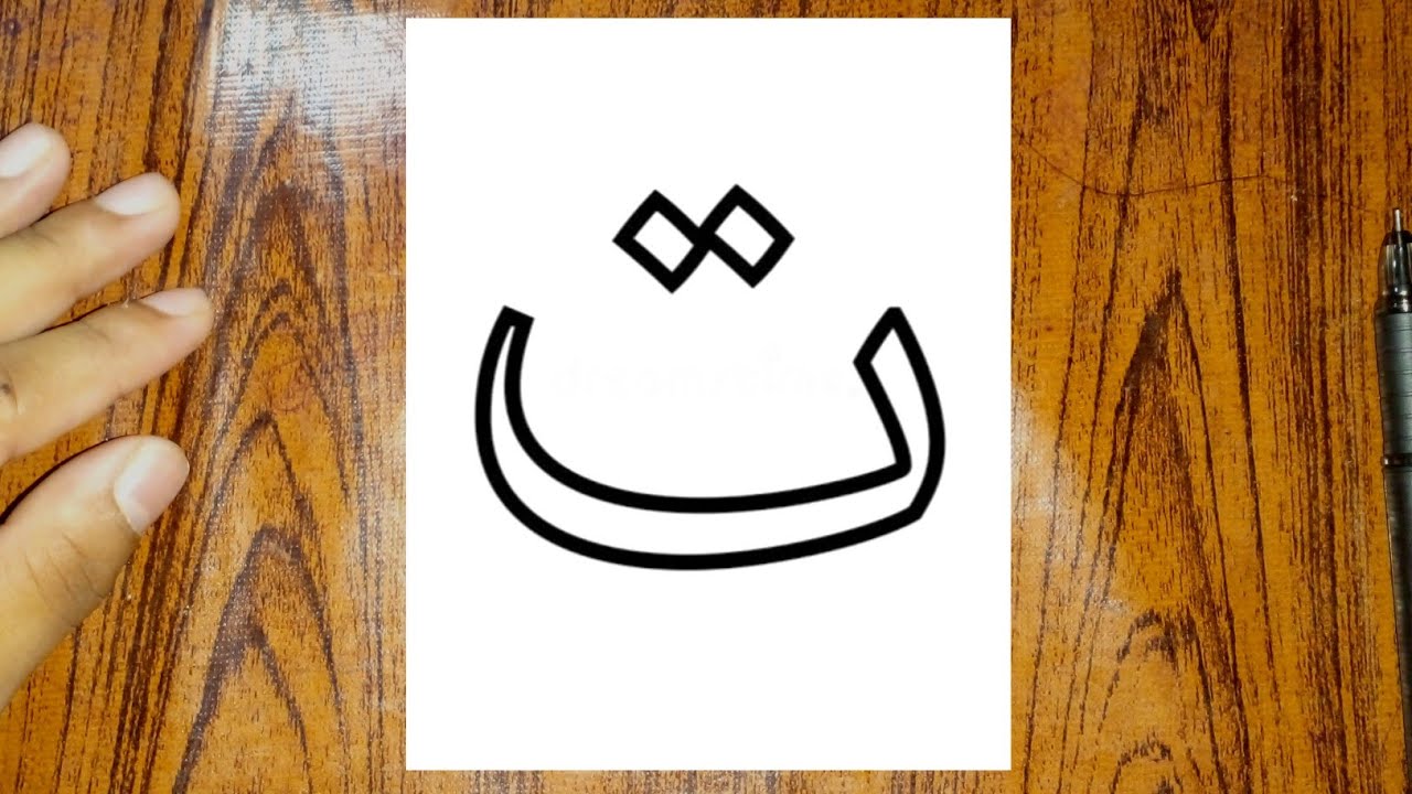 Arabic Alphabet drawing easy step by step | Draw easy