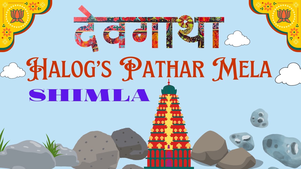Halog Village Pathar Mela Shimla | देवगाथा #hpas2024 #joktaacademy #halogpatharkakhel #hpgk