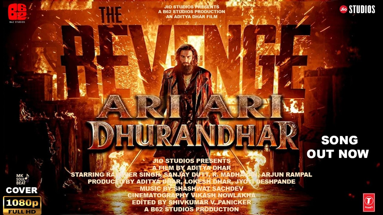 Ari Ari | Dhurandhar 2: The Revenge  | Ranveer Singh | Bombay Rockers | Rehman Dakait | Akshay k