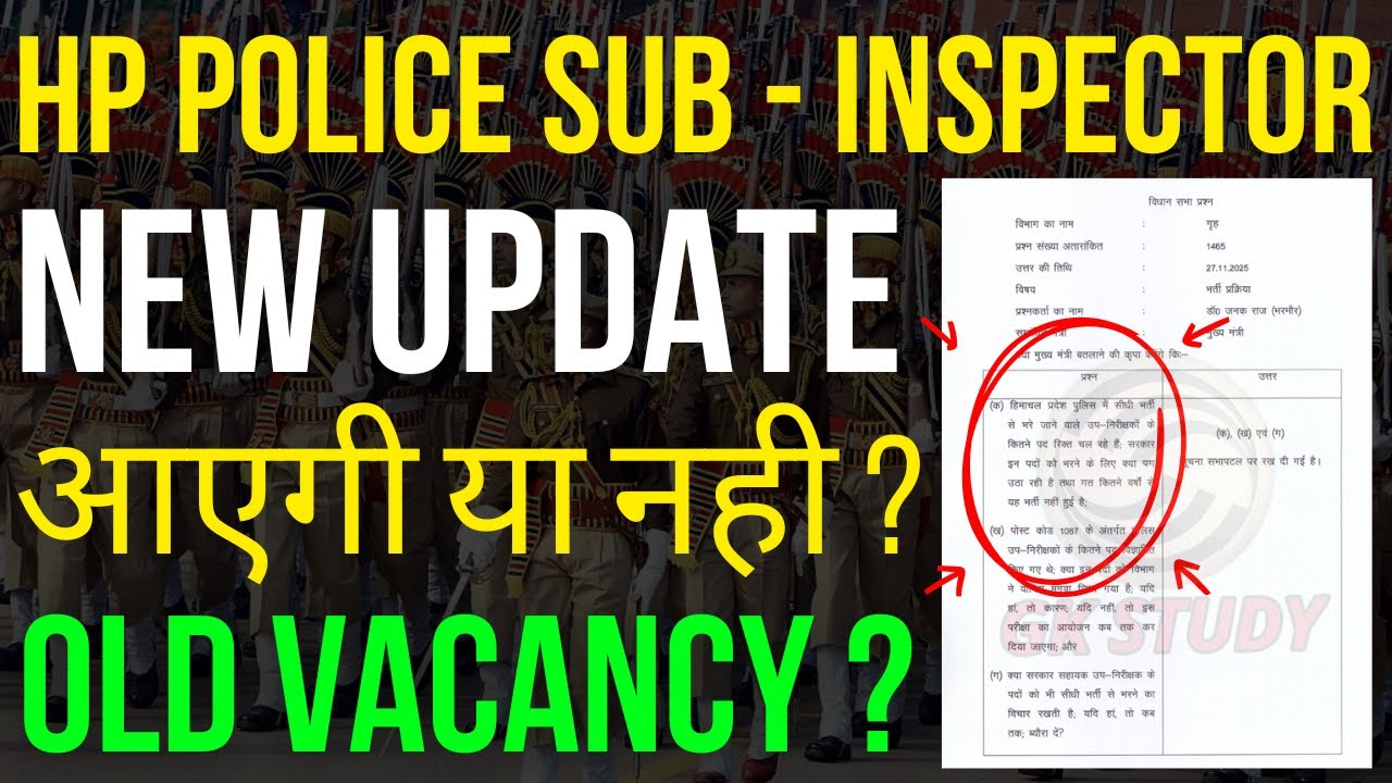 HP Sub Inspector Vacancy Update 2025 !! GKSTUDY !!
