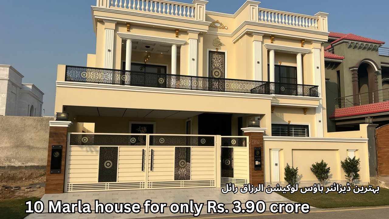 10 Marla Home Tour In Sahiwal in Al-razzaq Royals At Prime Location Only In 3crore 90lakh #home