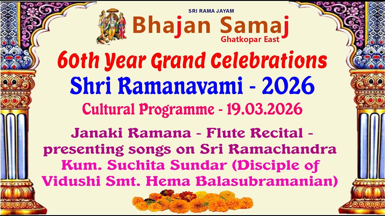 19 03 2026   BHAJAN SAMAJ 60TH YEAR OF SHRI RAMANAVAMI   FLUTE RECITAL  KUM  SUCHITA SUMDAR