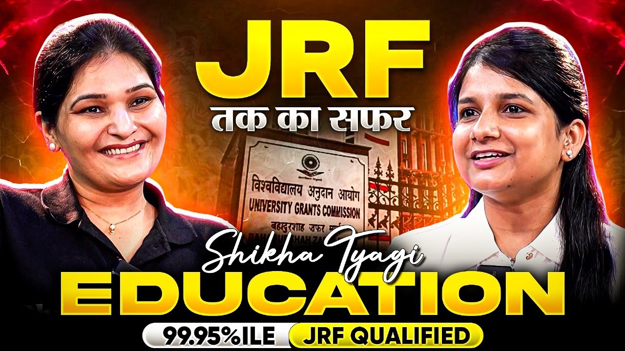 UGC NET JRF Education Success Story | 99.95%ile Journey of Shikha Tyagi | JRF तक का सफर! | PW