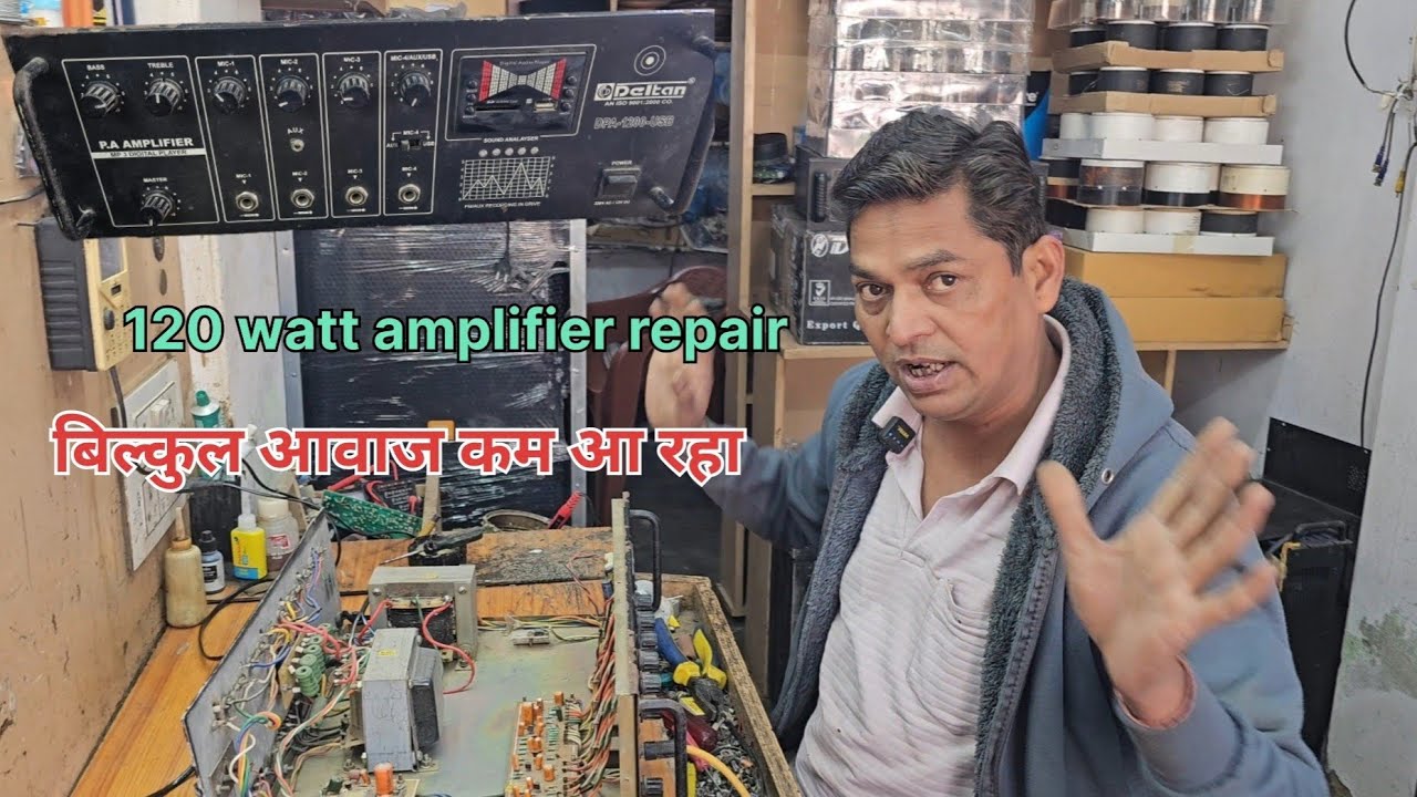 120 watt amplifier repair l आवाज बिल्कुल कम आ रहा l Dpa-1200-Us 