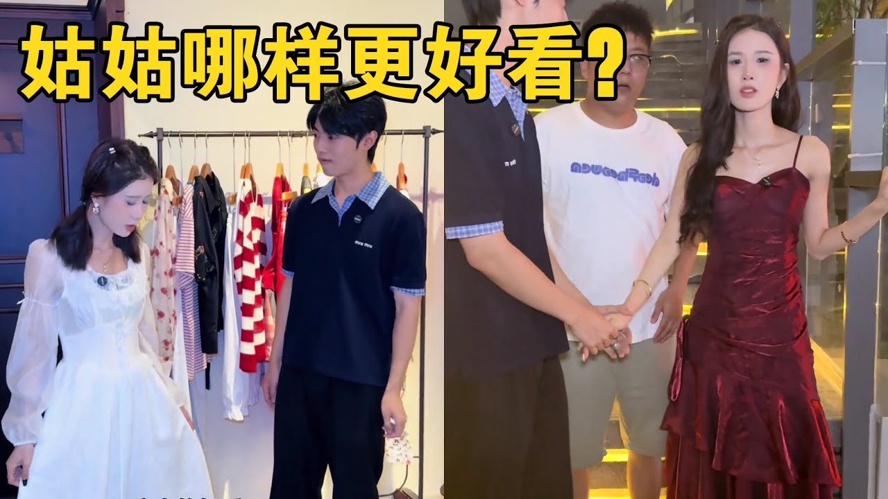 姑姑短头发好看还是长头发【本樱姑姑】
