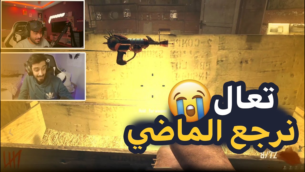 بلاك أوبس 2 زومبي | تعال نرجع الماضي 😢😢😢😢