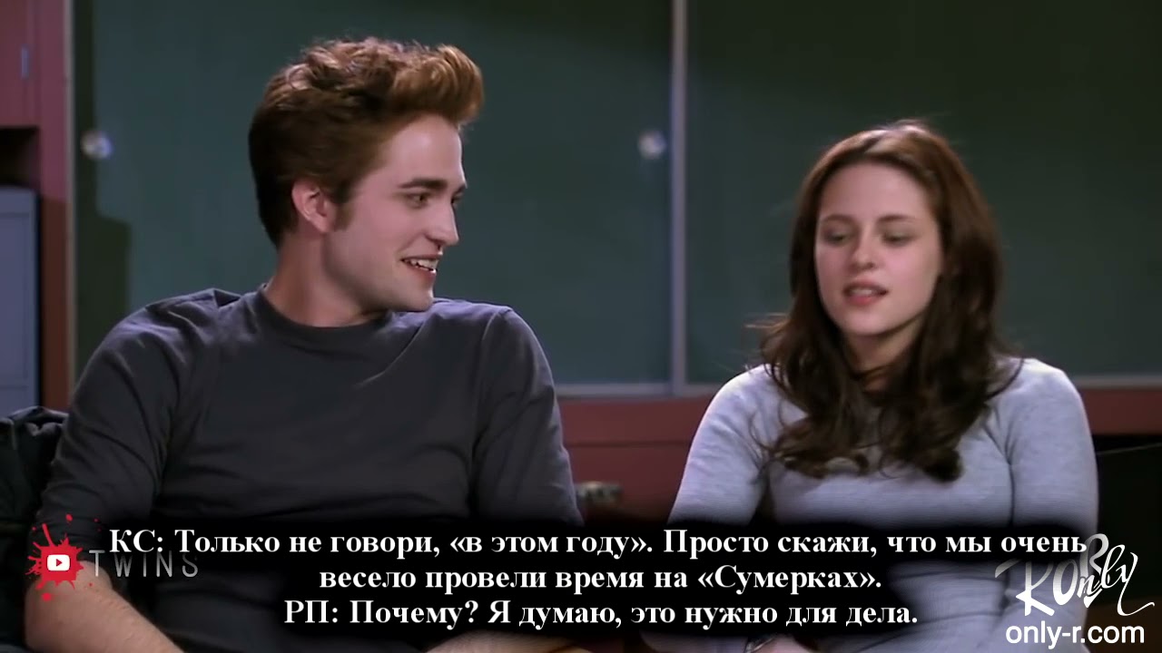 Смешные ляпы в  Сумерках