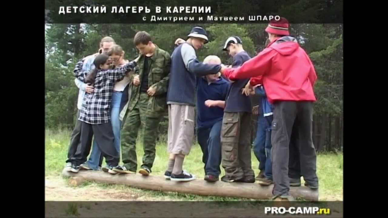 Детские лагеря Дмитрия и Матвея Шпаро