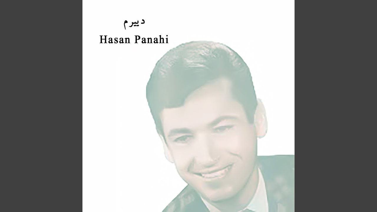 دییرم