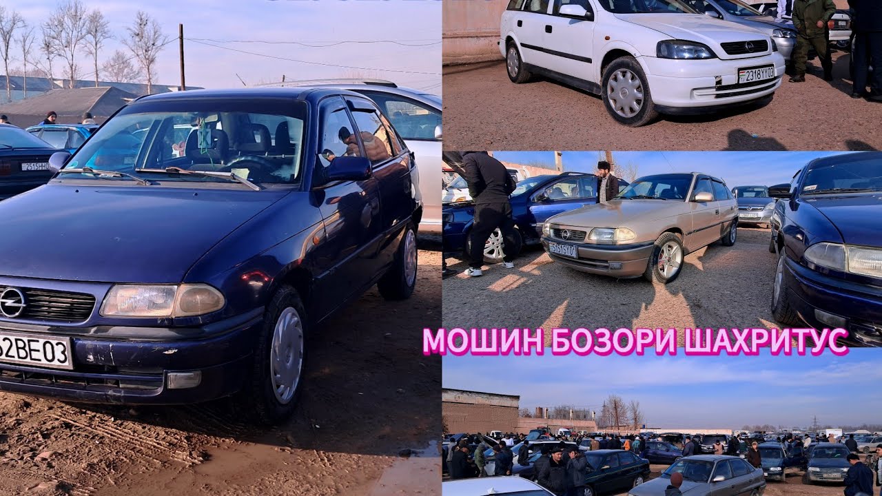 МОШИНБОЗОРИ ШАХРИТУС МАРХАМАТ