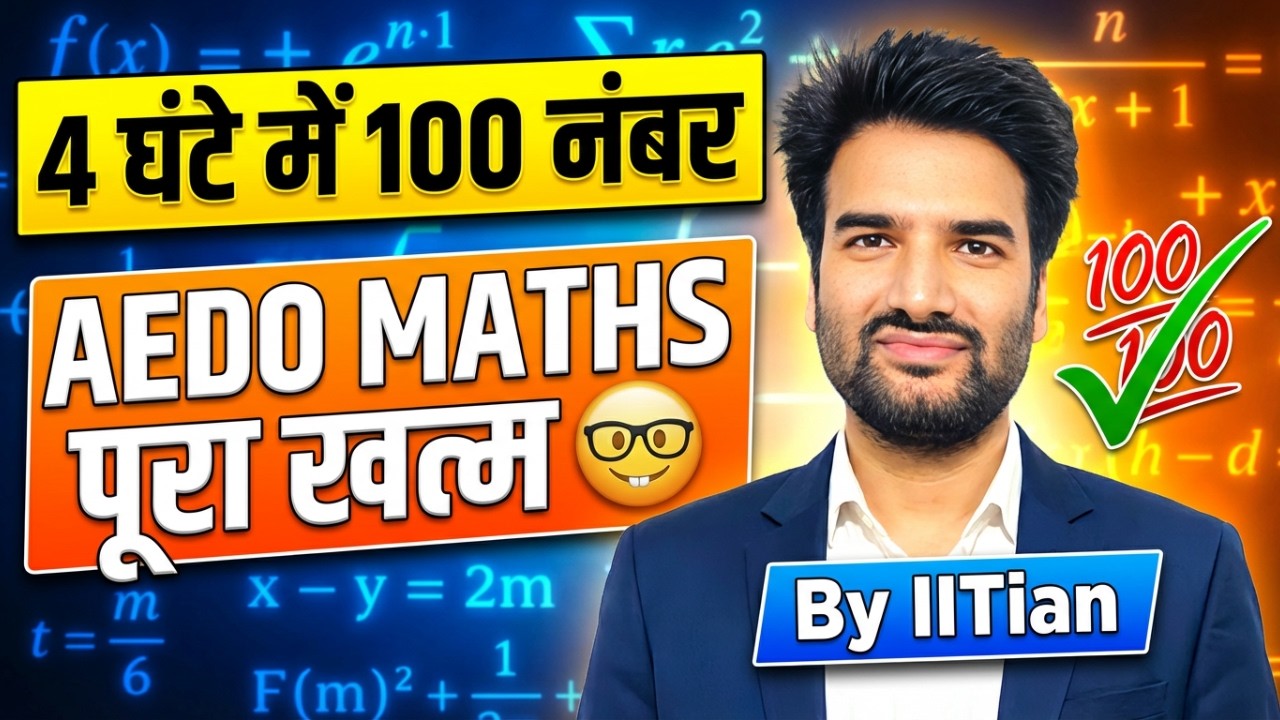 AEDO Maths One Shot | 4 घंटे में 100 नंबर पक्का | By IITian Abhimanyu
