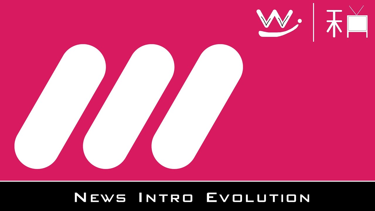 IRIB TV3 news intro evolution