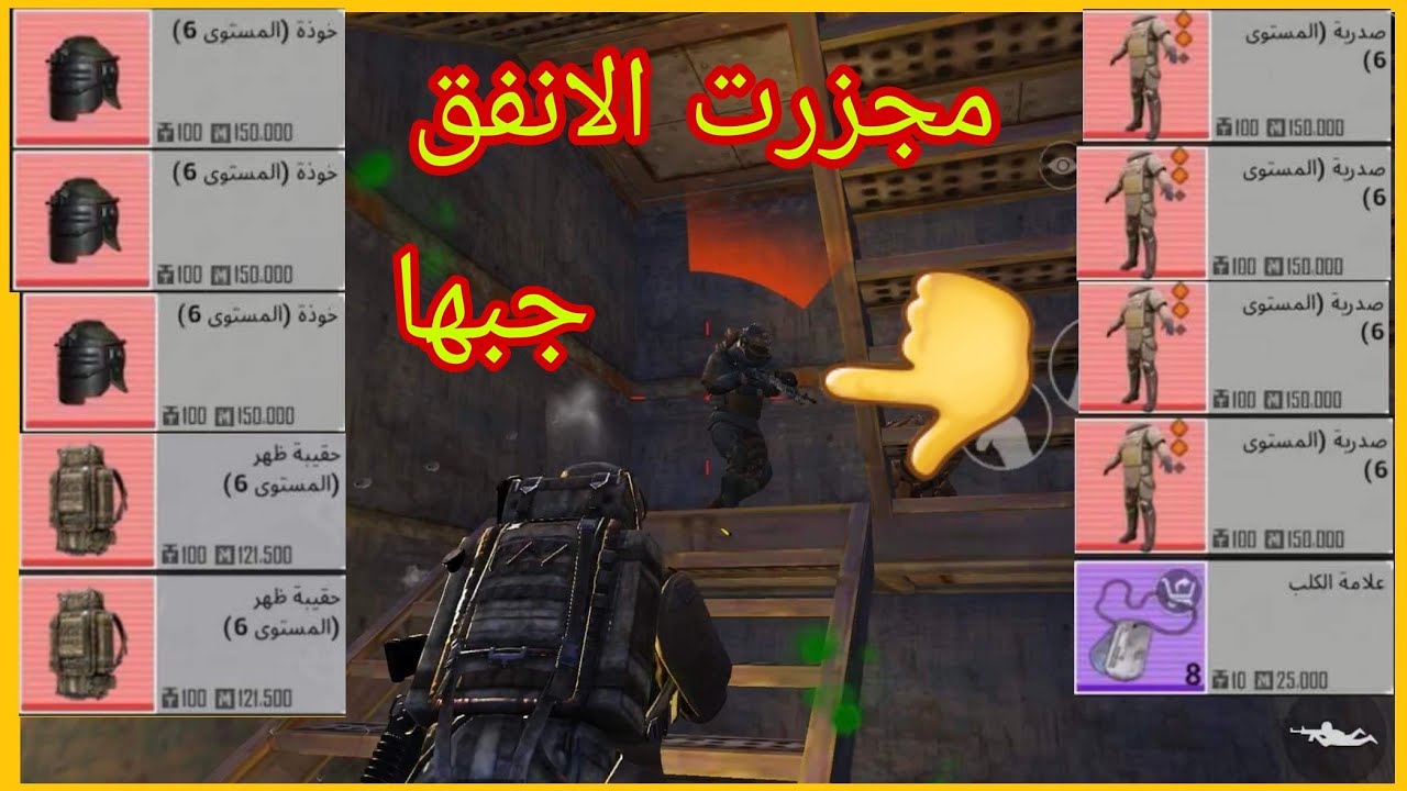 مترو الملكي ببجي|دو سكواد مجزرت الانفاق pubg metro royale ......😍