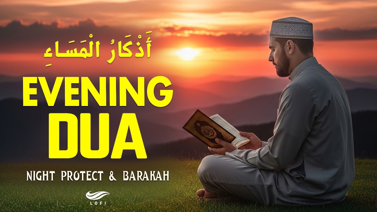 Evening Adhkar أذكار المساء   NIGHT DUA for Rizq Barakah Protection & Inner Peace, Lofi Holy Quran