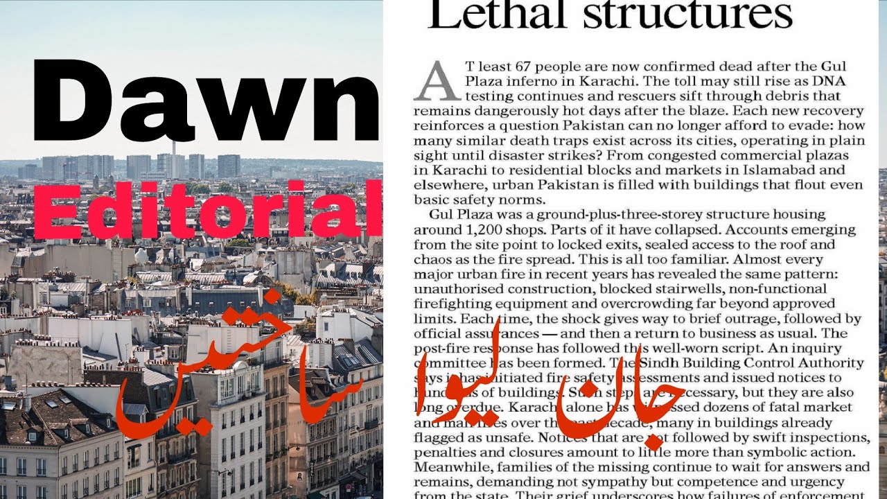 LEARN ENGLISH | LEARN ENGLISH THROUGH NEWSPAPER READING | DAWN EDITORIAL | LETHAL STRUCTURES