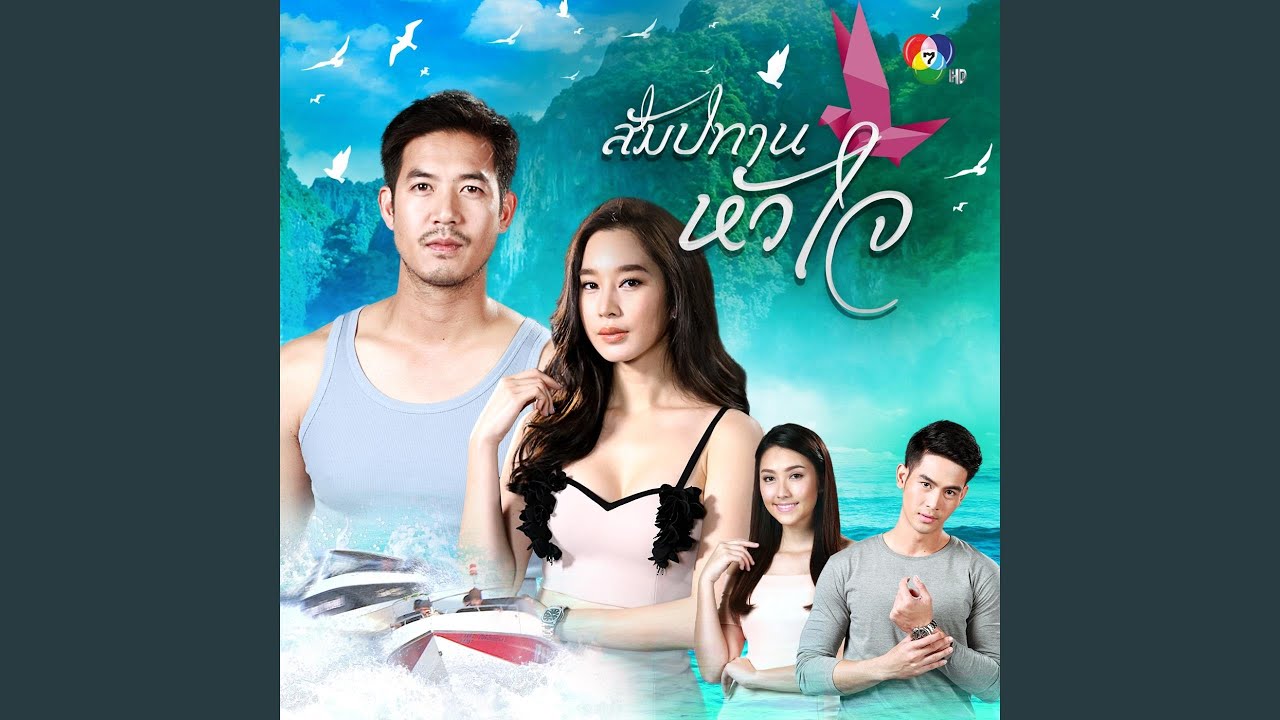 เหตุผลของการหายใจ