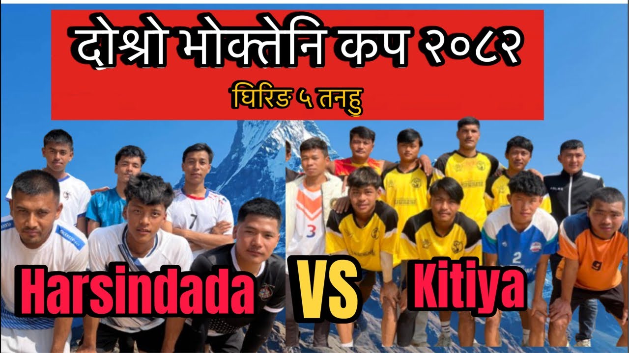 Harsindada VS Kitiya
