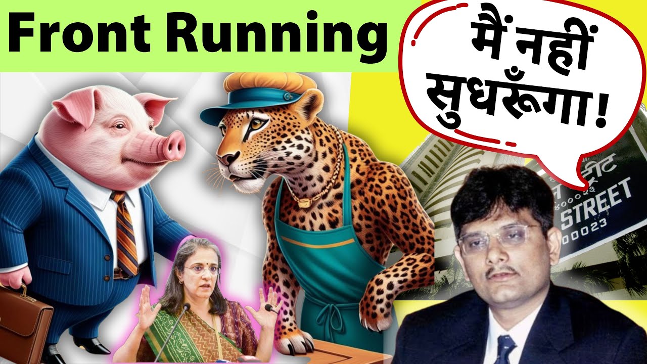 Front-running Scam | Economic Terms in News | SEBI vs Ketan Parekh for explained for UPSC by Mrunal