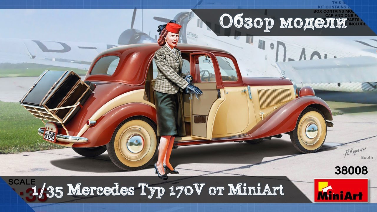 Обзор Mercedes Typ 170V с фигуркой - сборная модель от MiniArt - German Passenger Car, масштаб 1/35