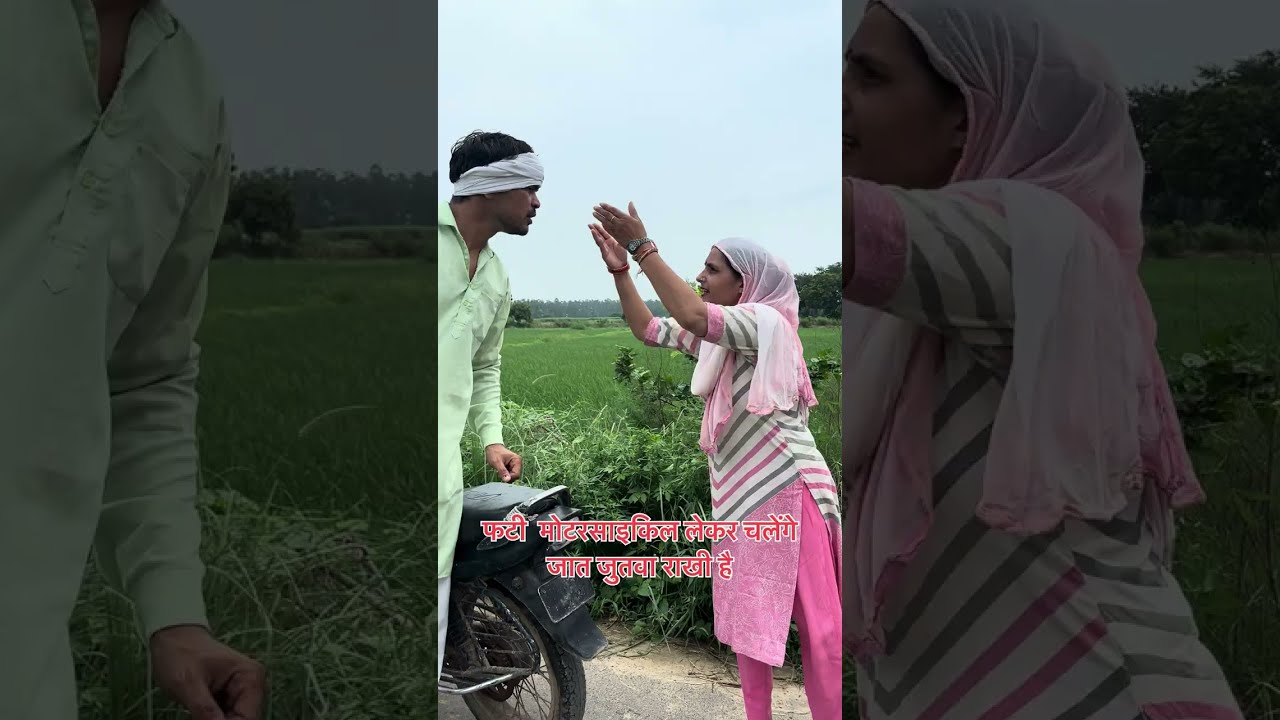 अपने सर पे रख ले या दादा की निशानी है #video #comedy #funnyvideos #nandubaba 
