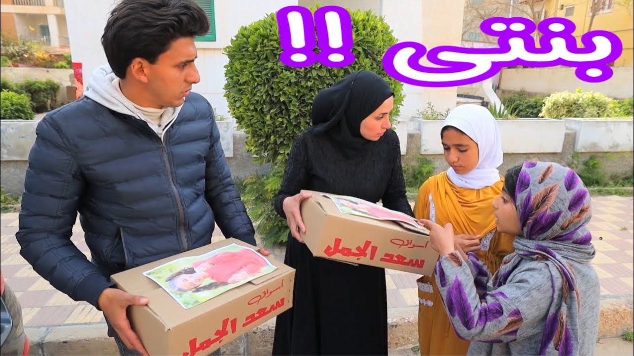 ام تلتقي ببنتها بعد مرور ٤ سنوات ـ و لكن حصل مفاجاة !!