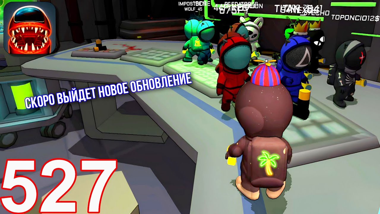 Imposter 3D Online Horror - Gameplay Walkthrough Part 527 - Online Multiplayer (iOS,Android)