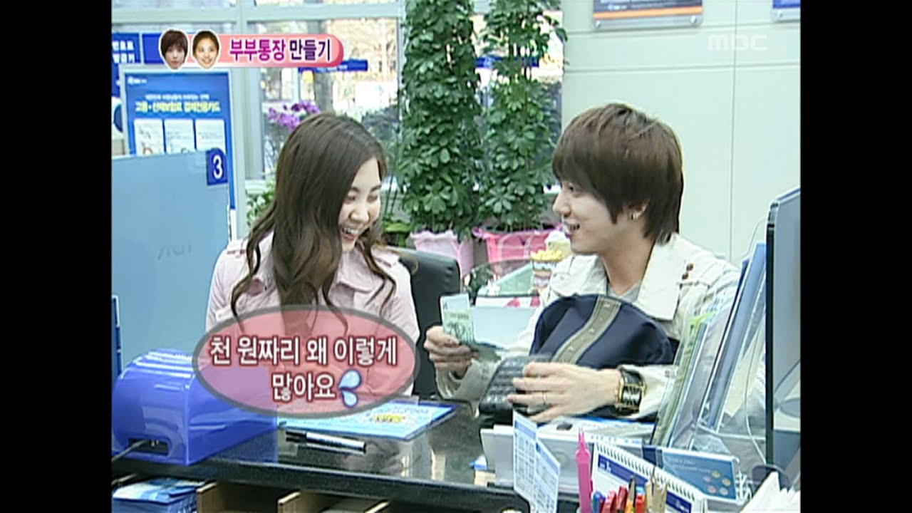 우리 결혼했어요 - We got Married, Jeong Yong-hwa, Seohyun(9) #02, 정용화-서현(9) 20100605