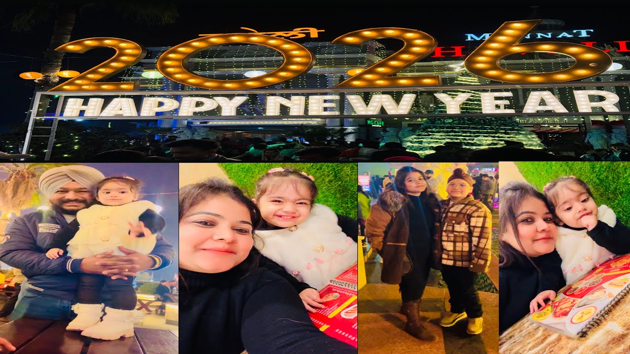 New Year Celebrations अभी तक शुरू है❤️@JapnoorVlogs 