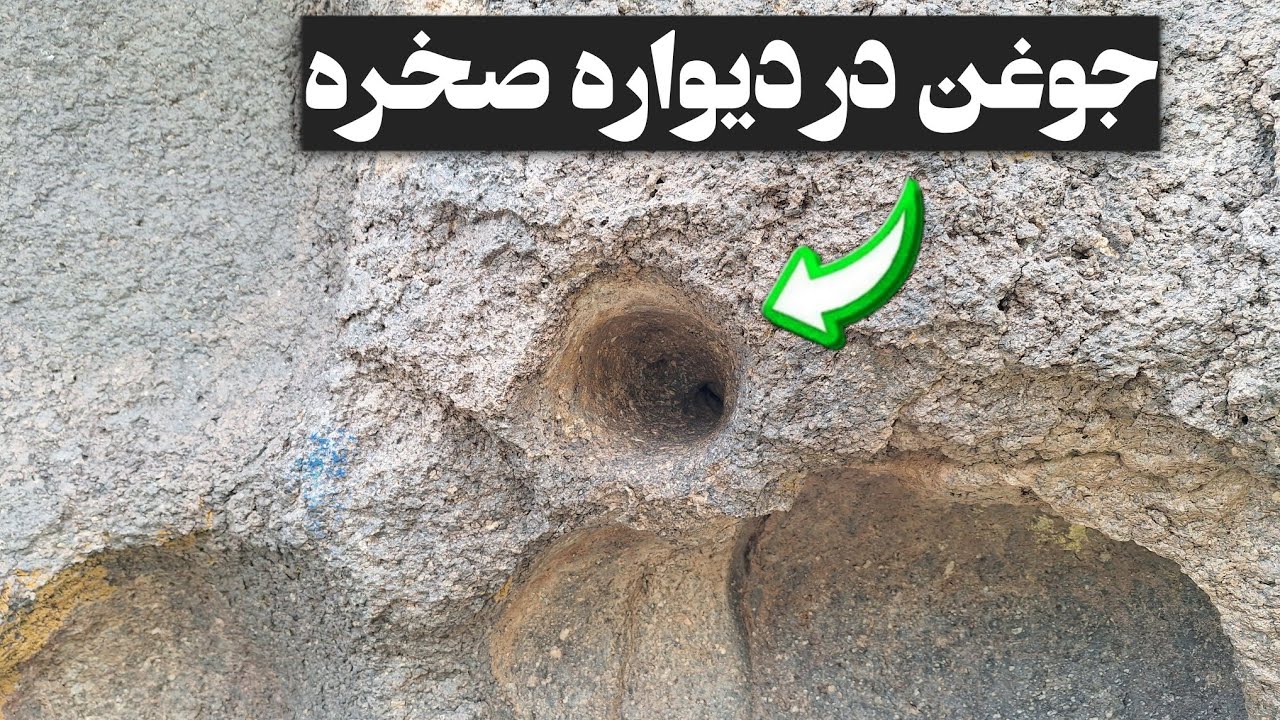 آموزش طریقه پیداکردن هدف ازروی جوغن دیواره ای