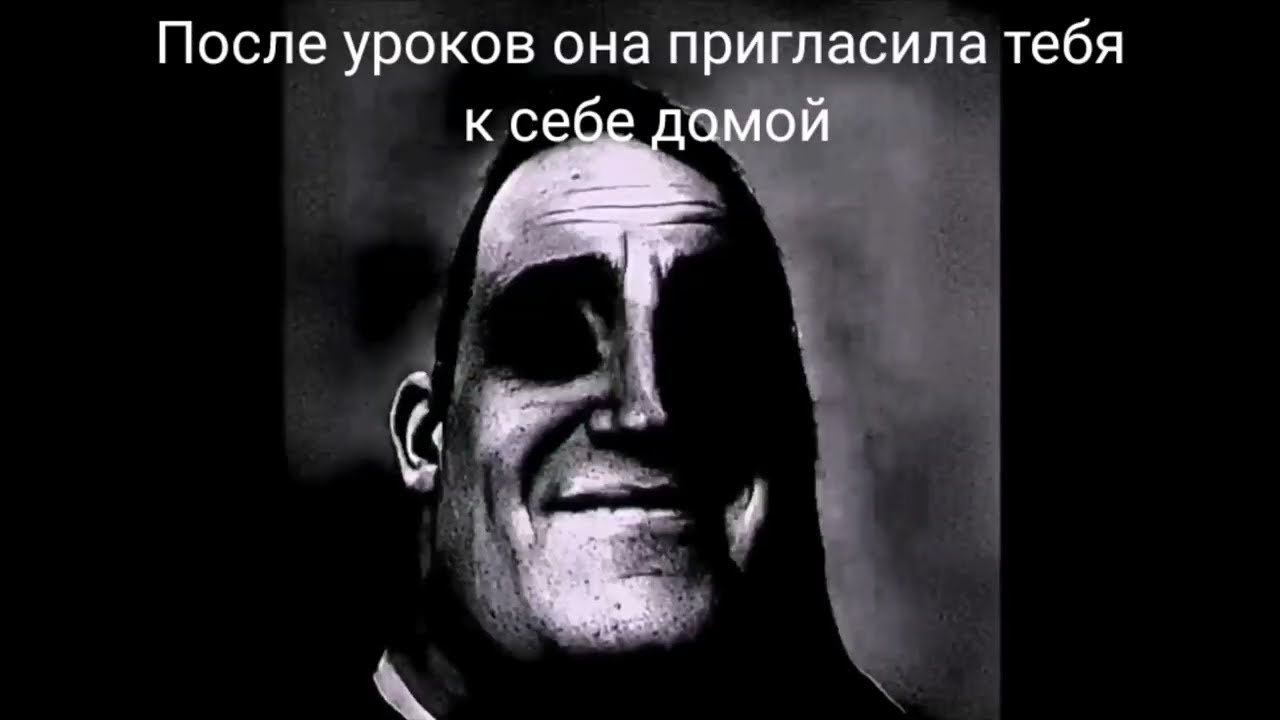 СтРаШнАя ИсТоРиЯ МиСтЕр ИсКлЮчИтЕлЬнЫй.