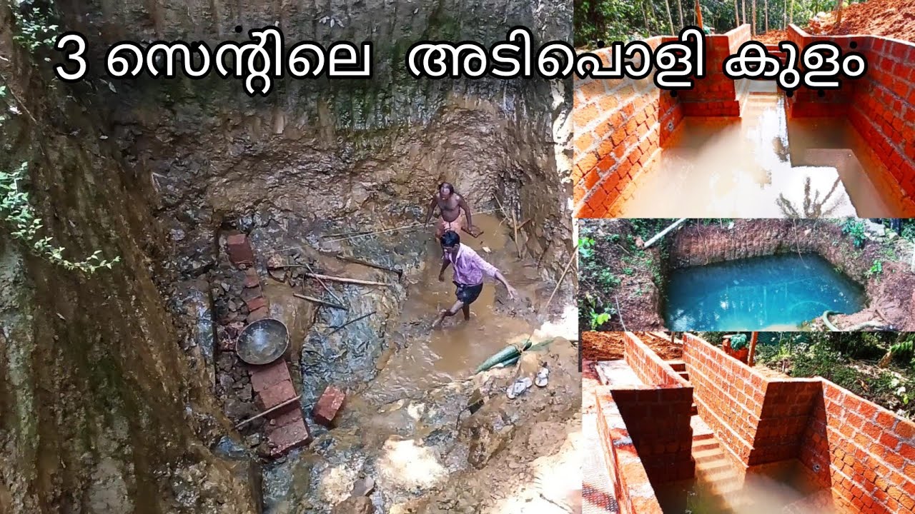 Pond Making |Backyard big Pond making |അമ്പലക്കുളം പോലെ ഒരു  കുളം കെട്ടിയാലോ..?