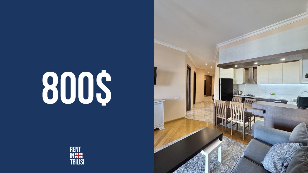 Apartment For Rent In Tbilisi | Vake | 2 Bed | 125 sq.m. | 1200$